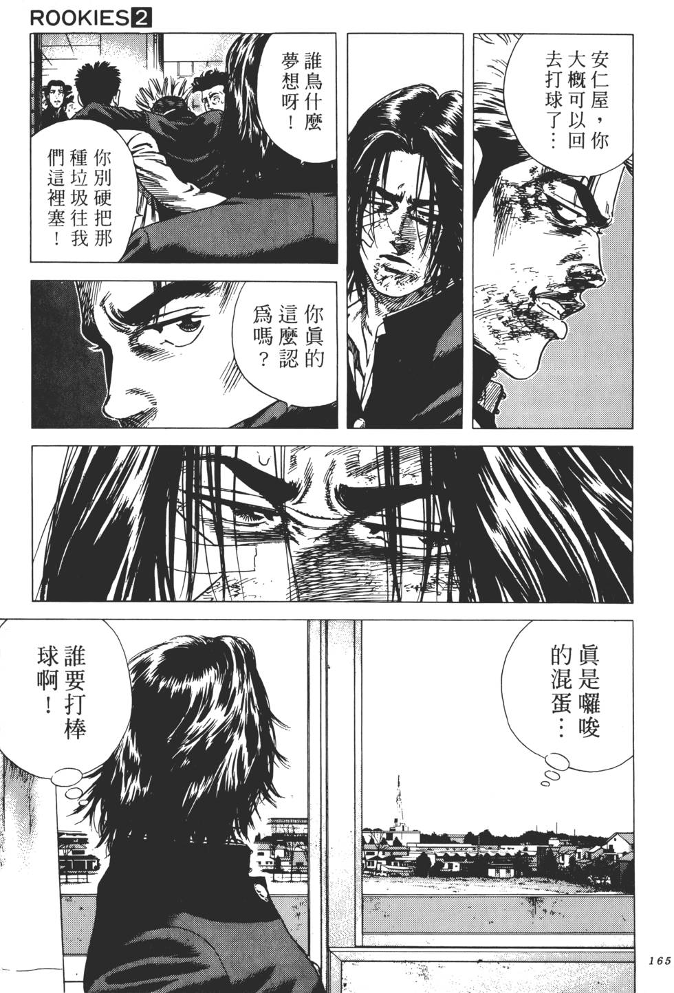 第161页