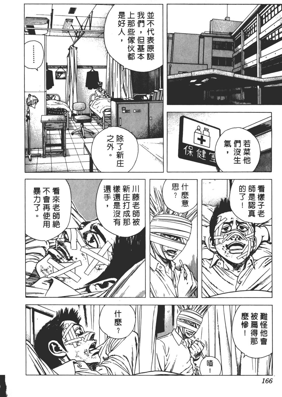 第162页