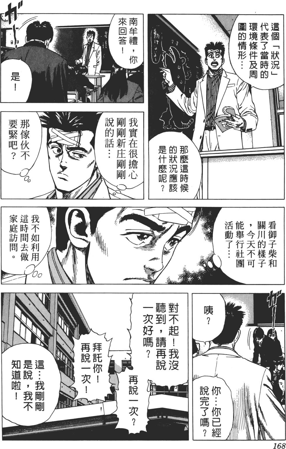 第164页