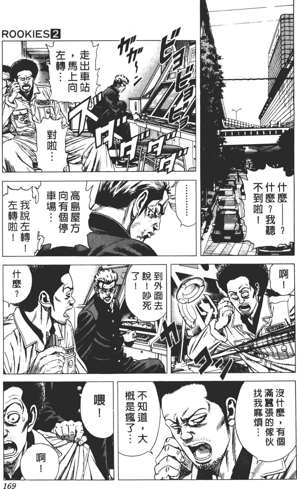 第165页