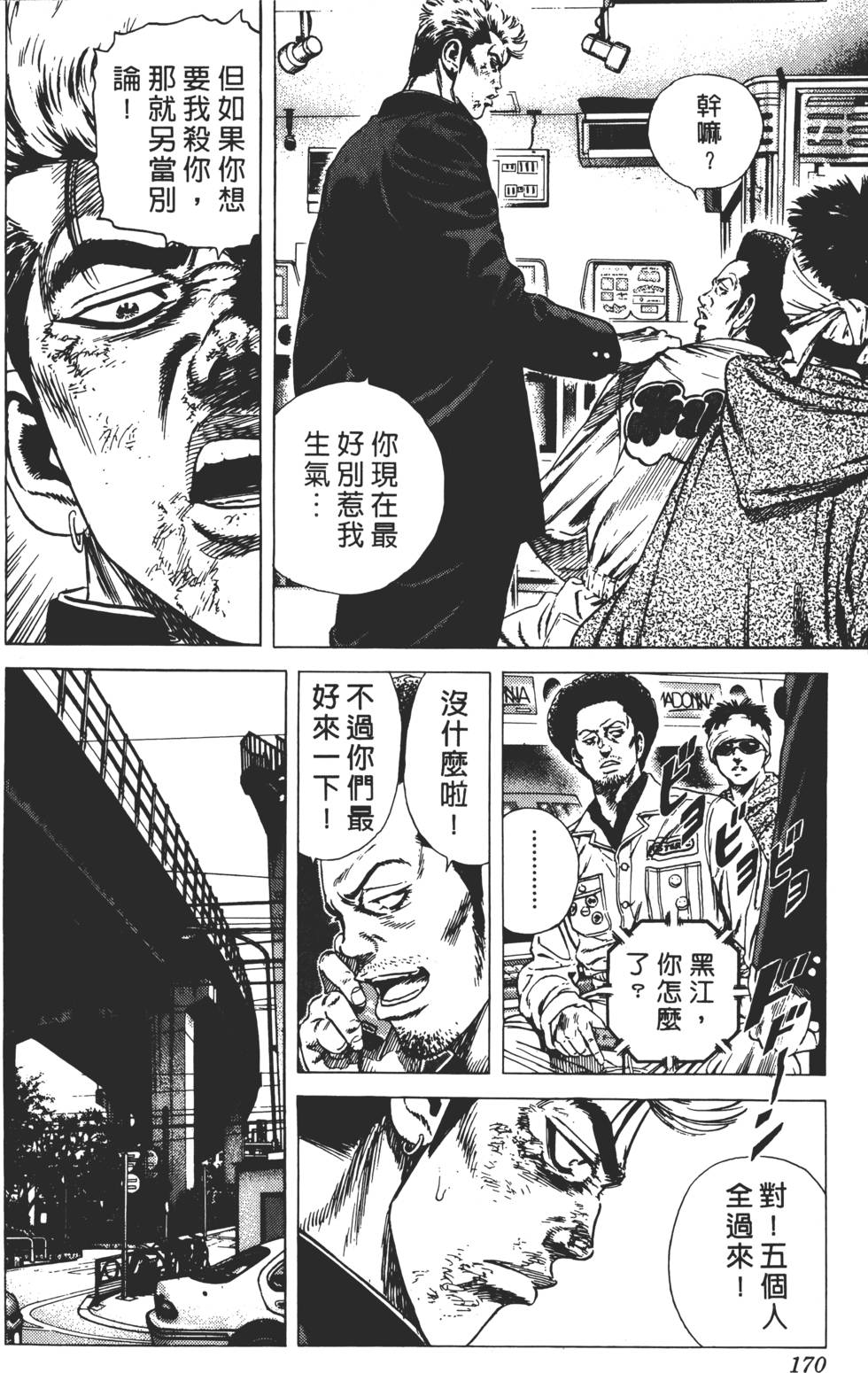 第166页