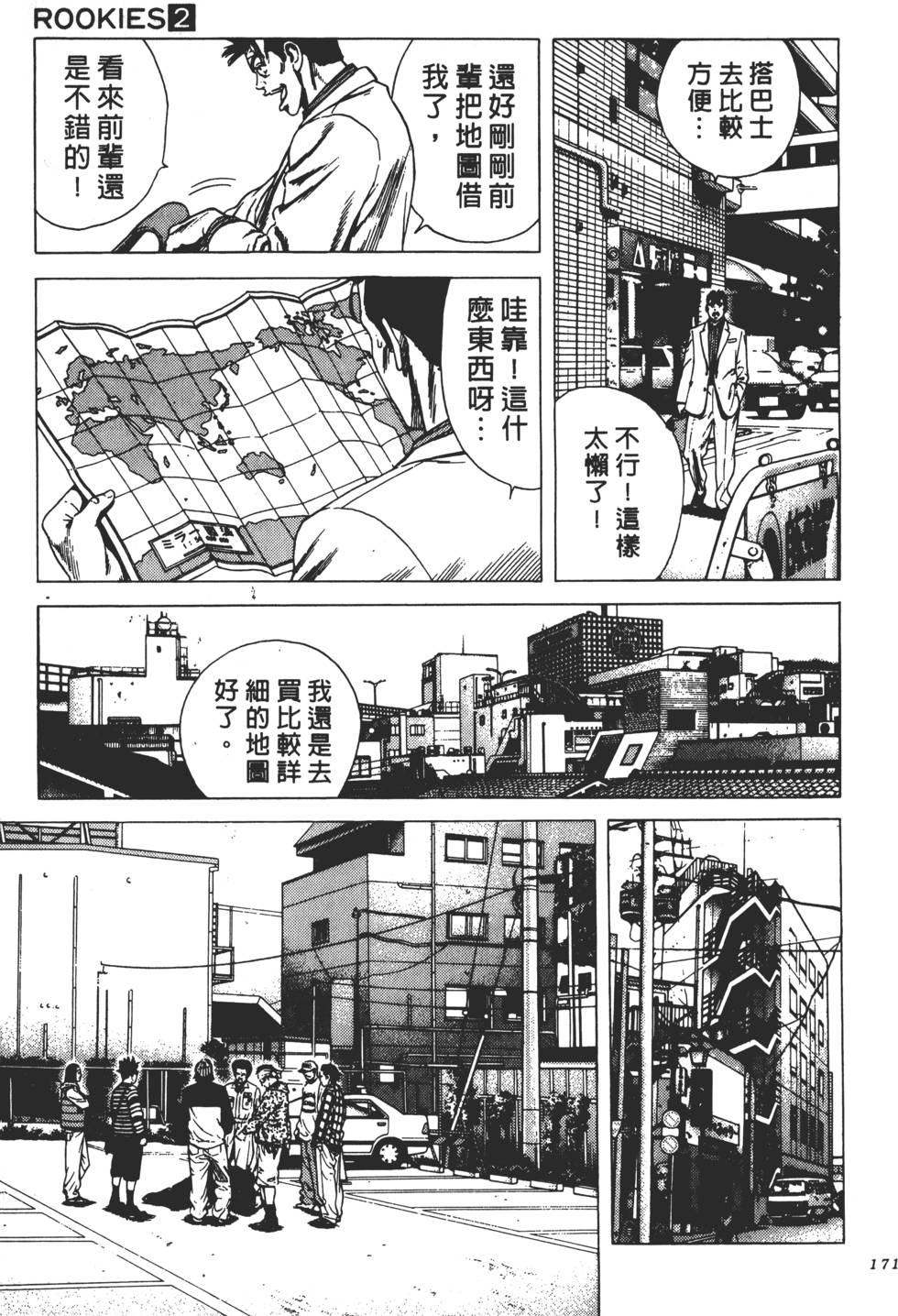 第167页
