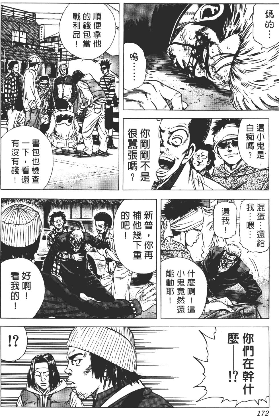 第168页