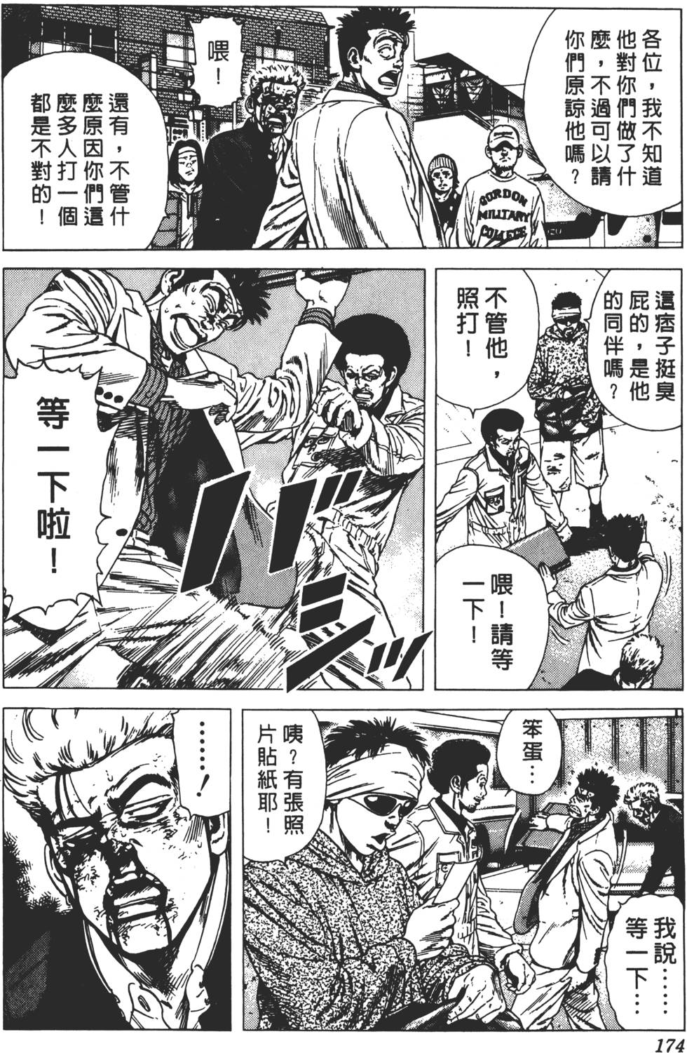 第170页