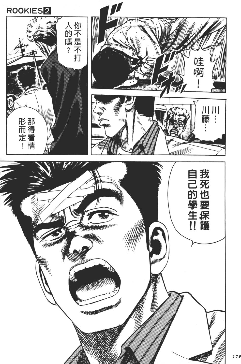 第175页
