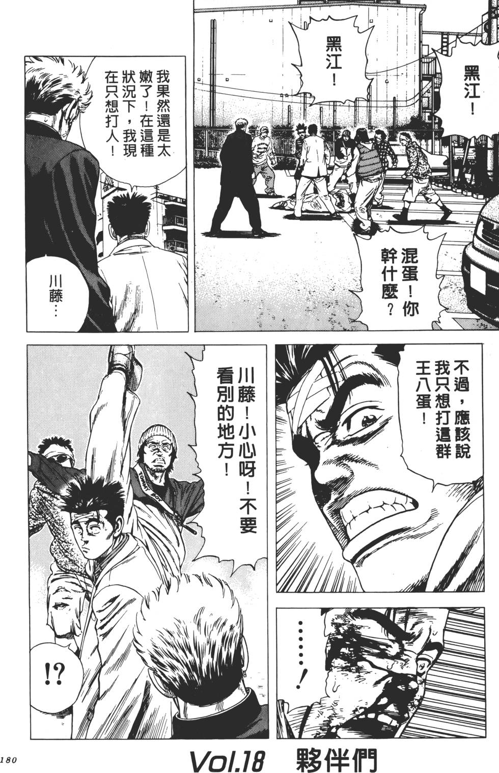 第176页