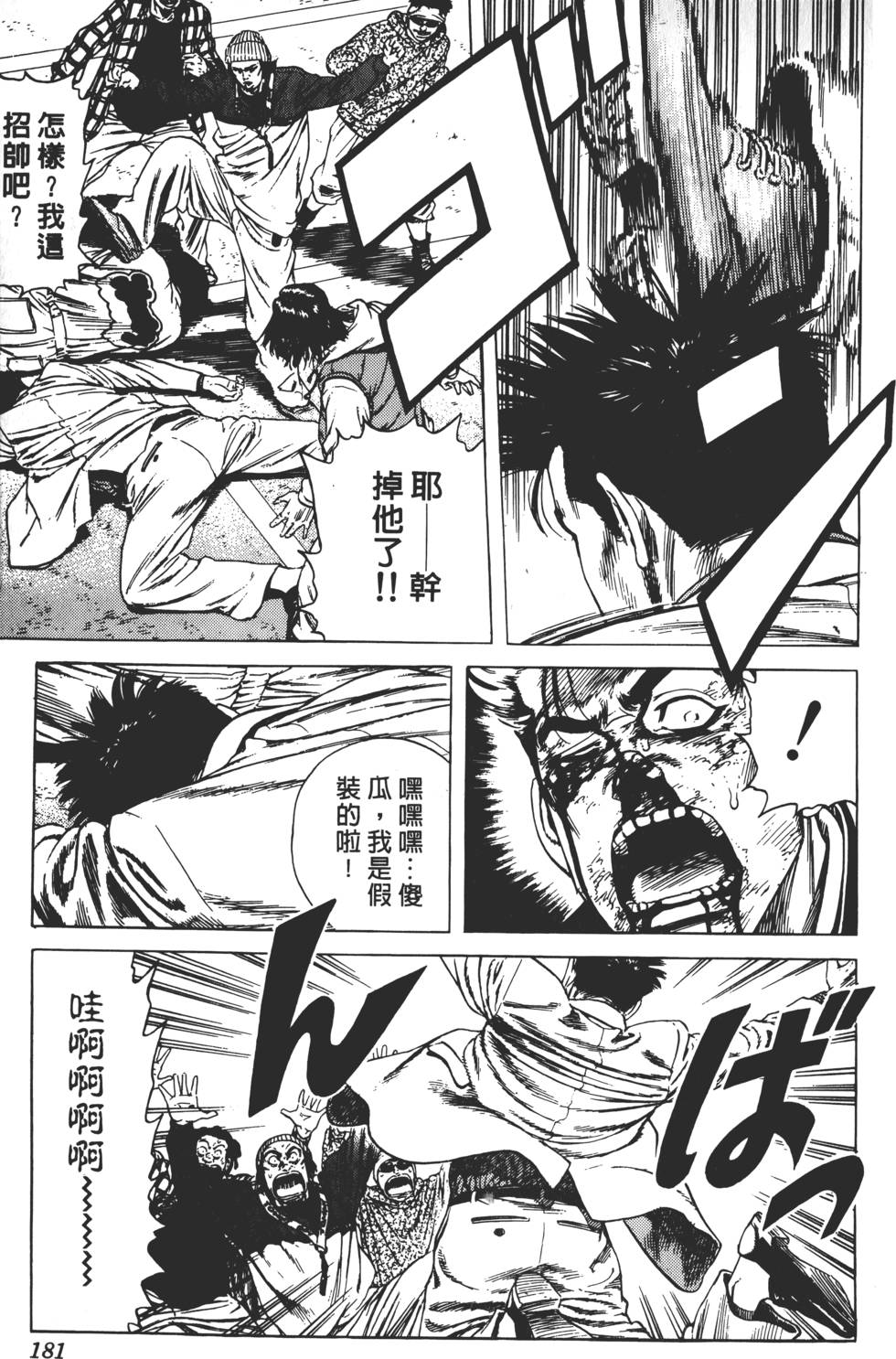 第177页
