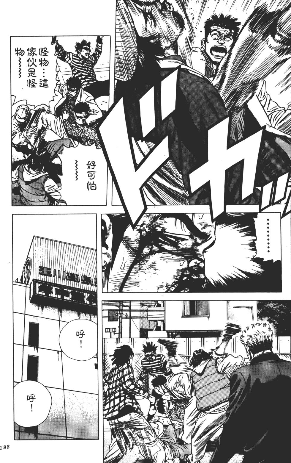 第178页