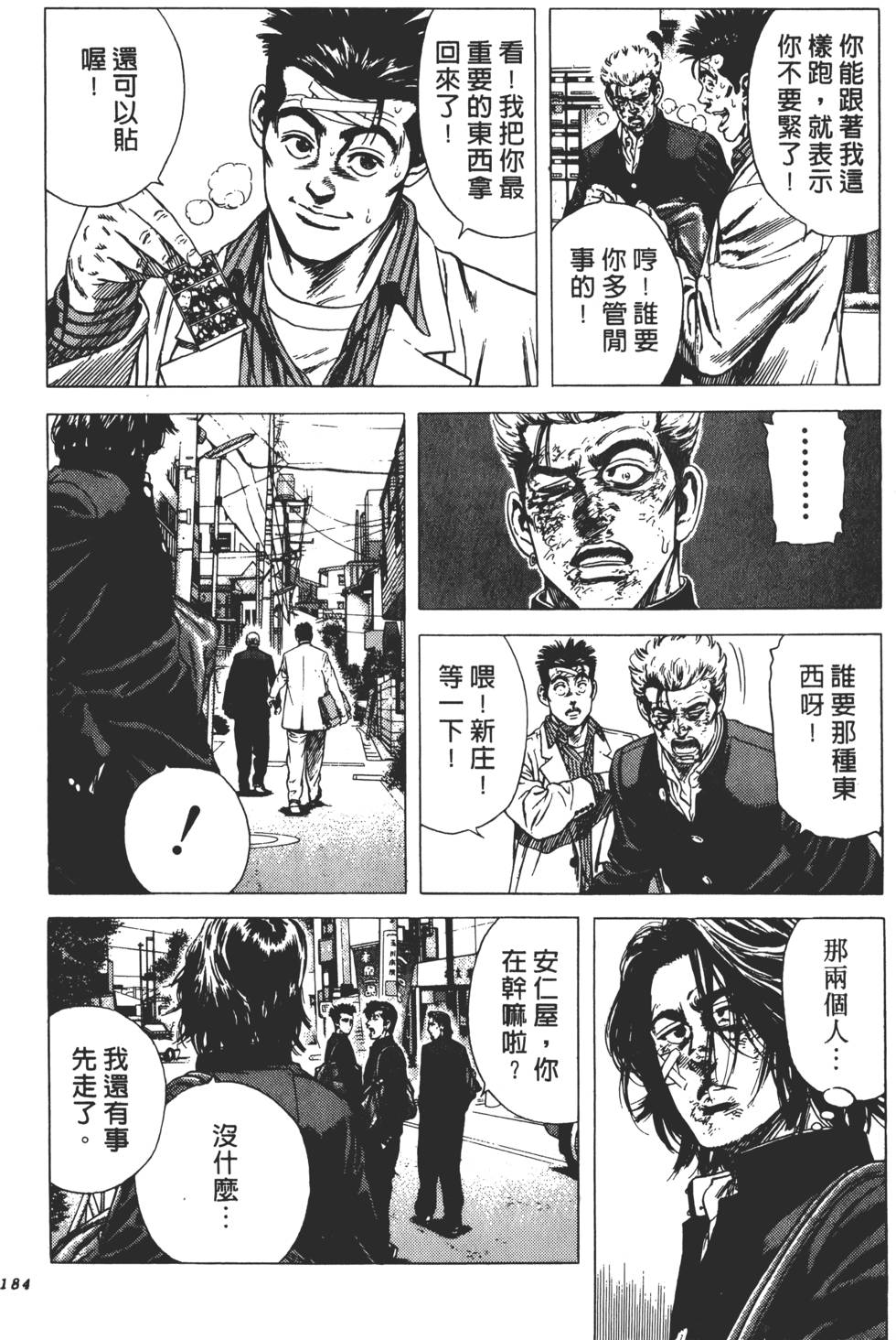 第180页