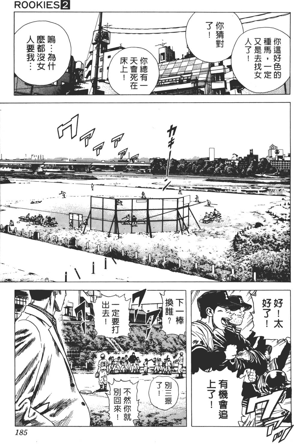 第181页