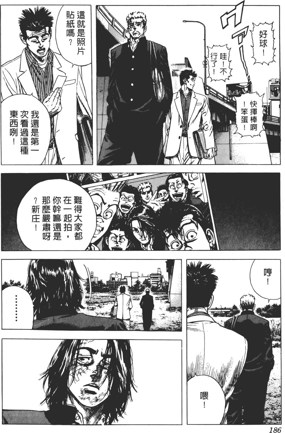 第182页