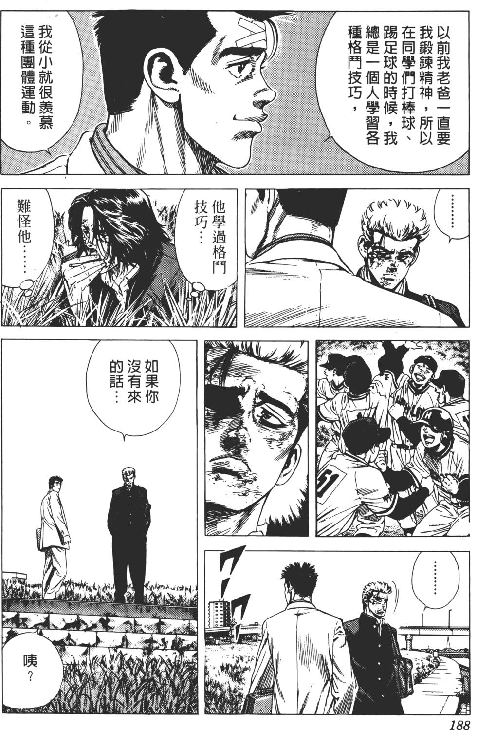 第184页