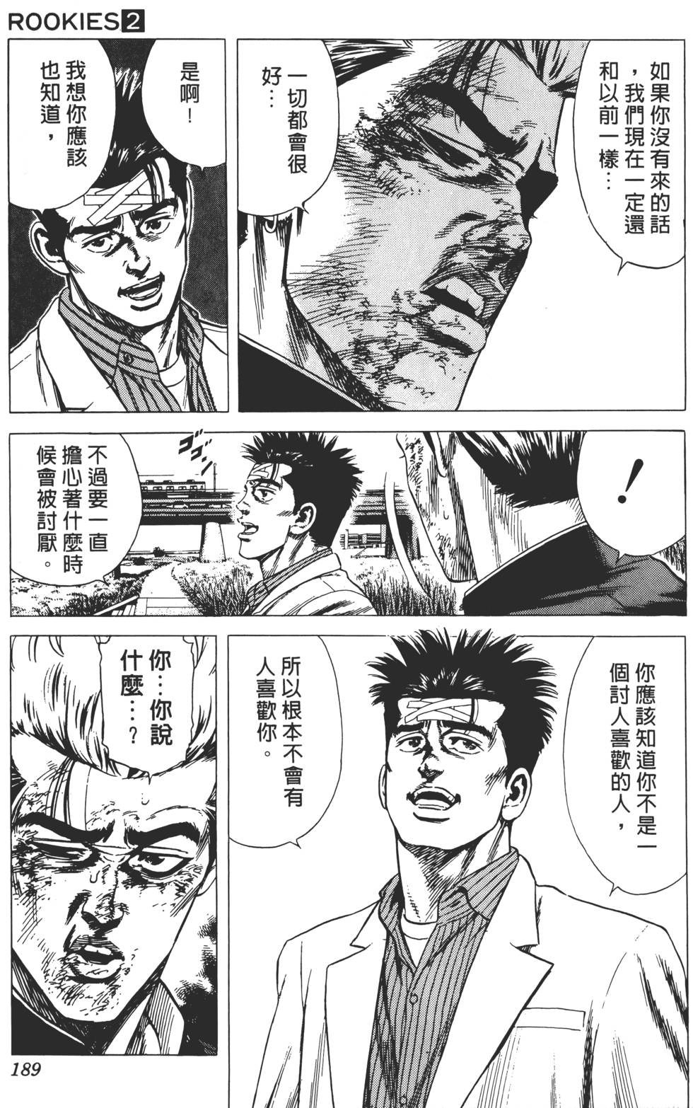 第185页