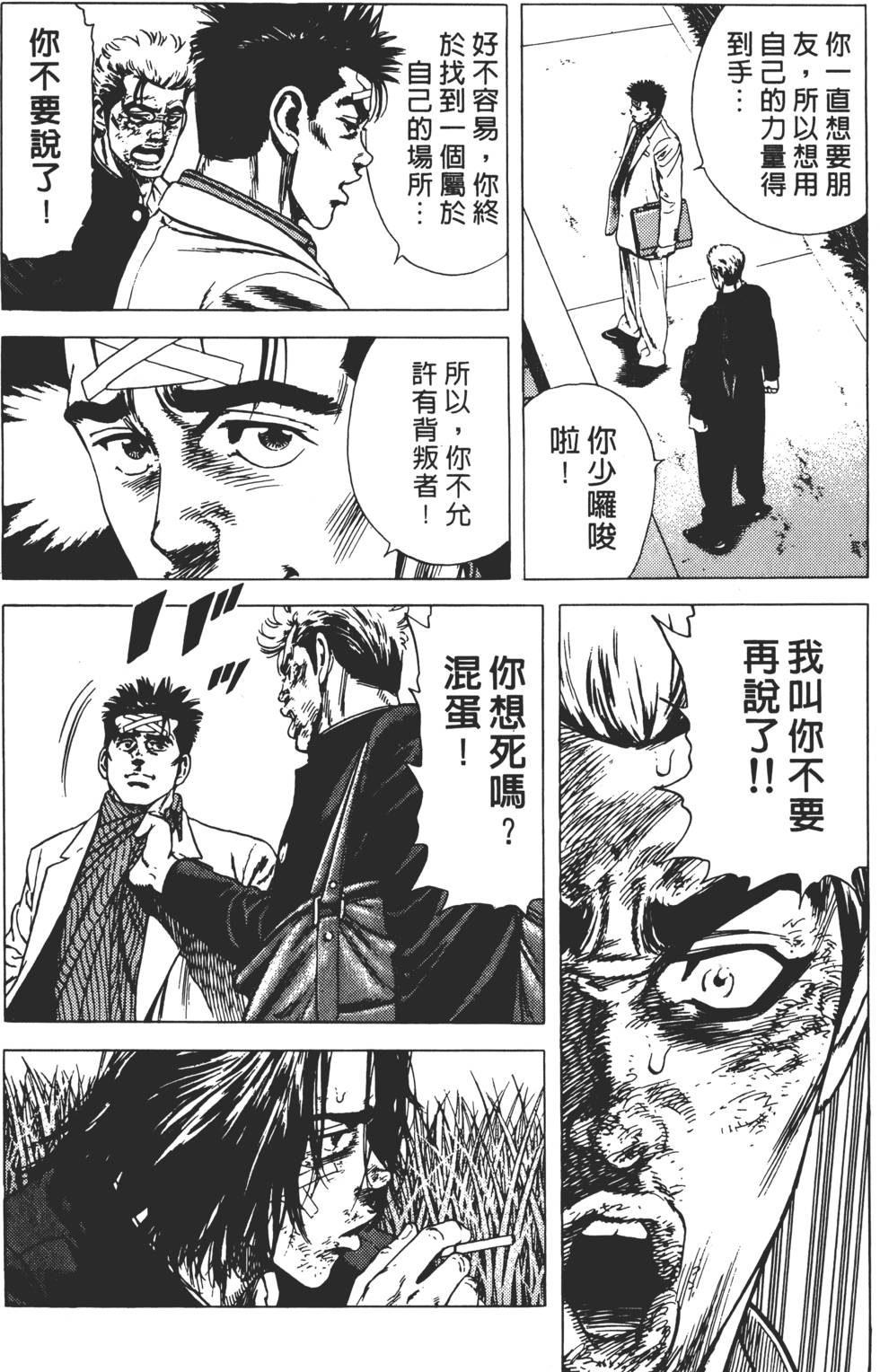 第186页