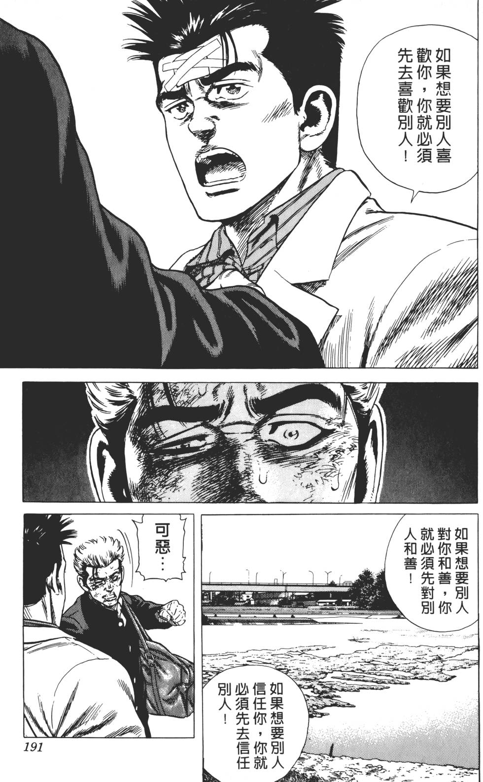 第187页