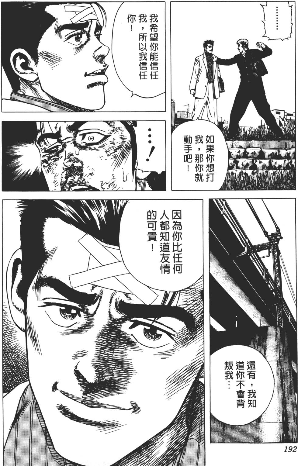 第188页