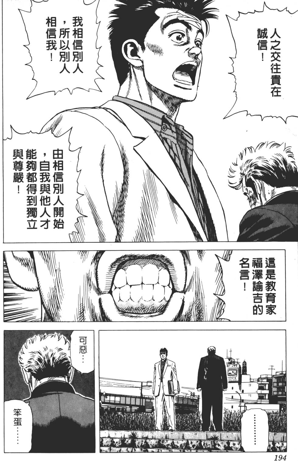 第190页