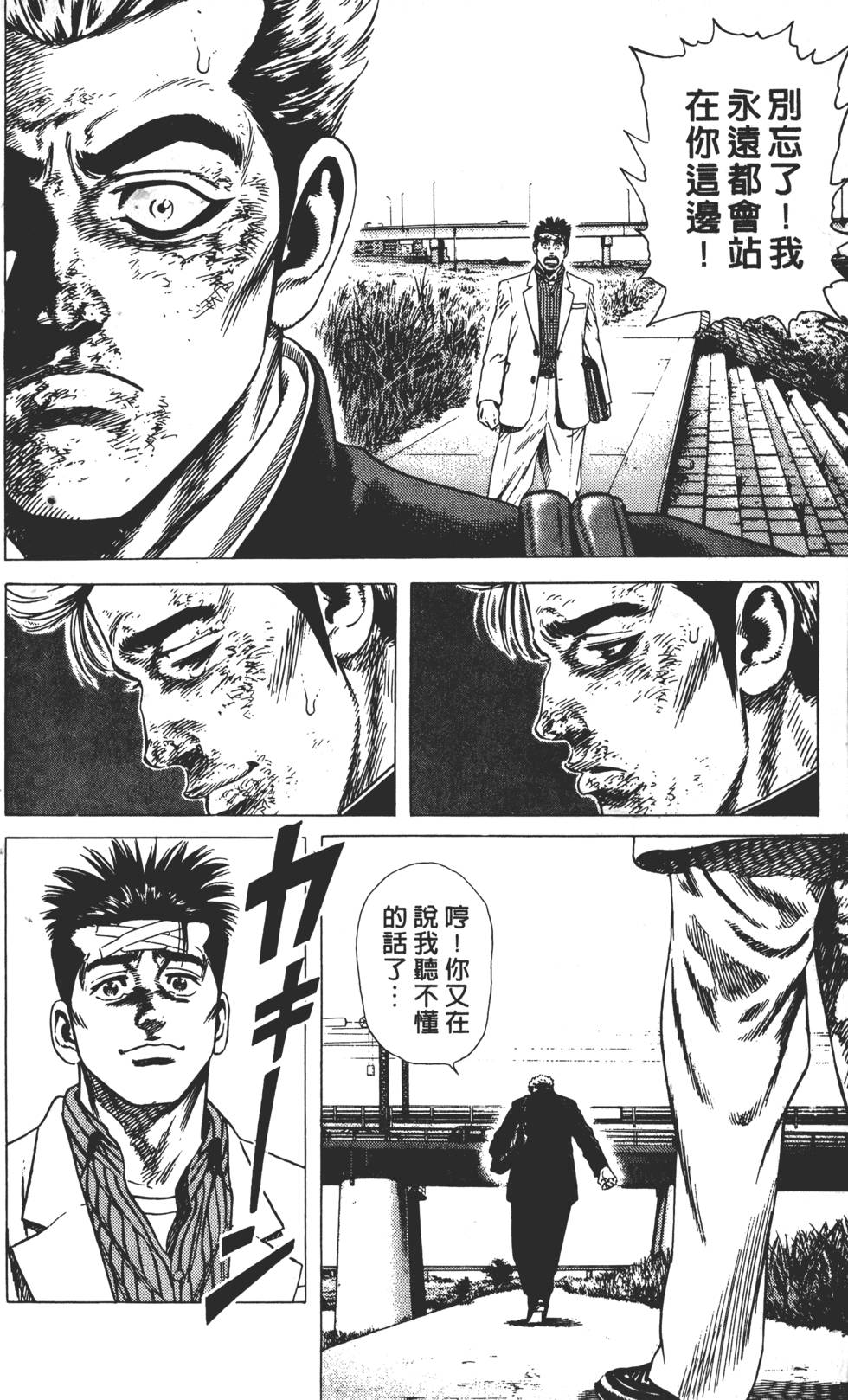 第192页