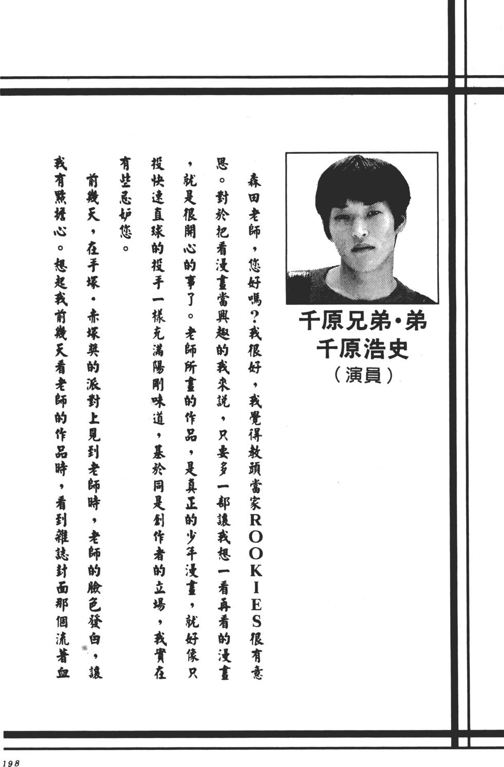 第194页