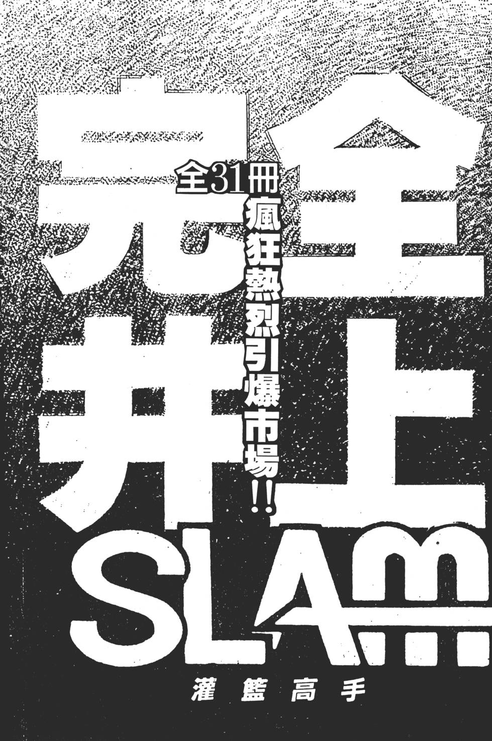 第196页
