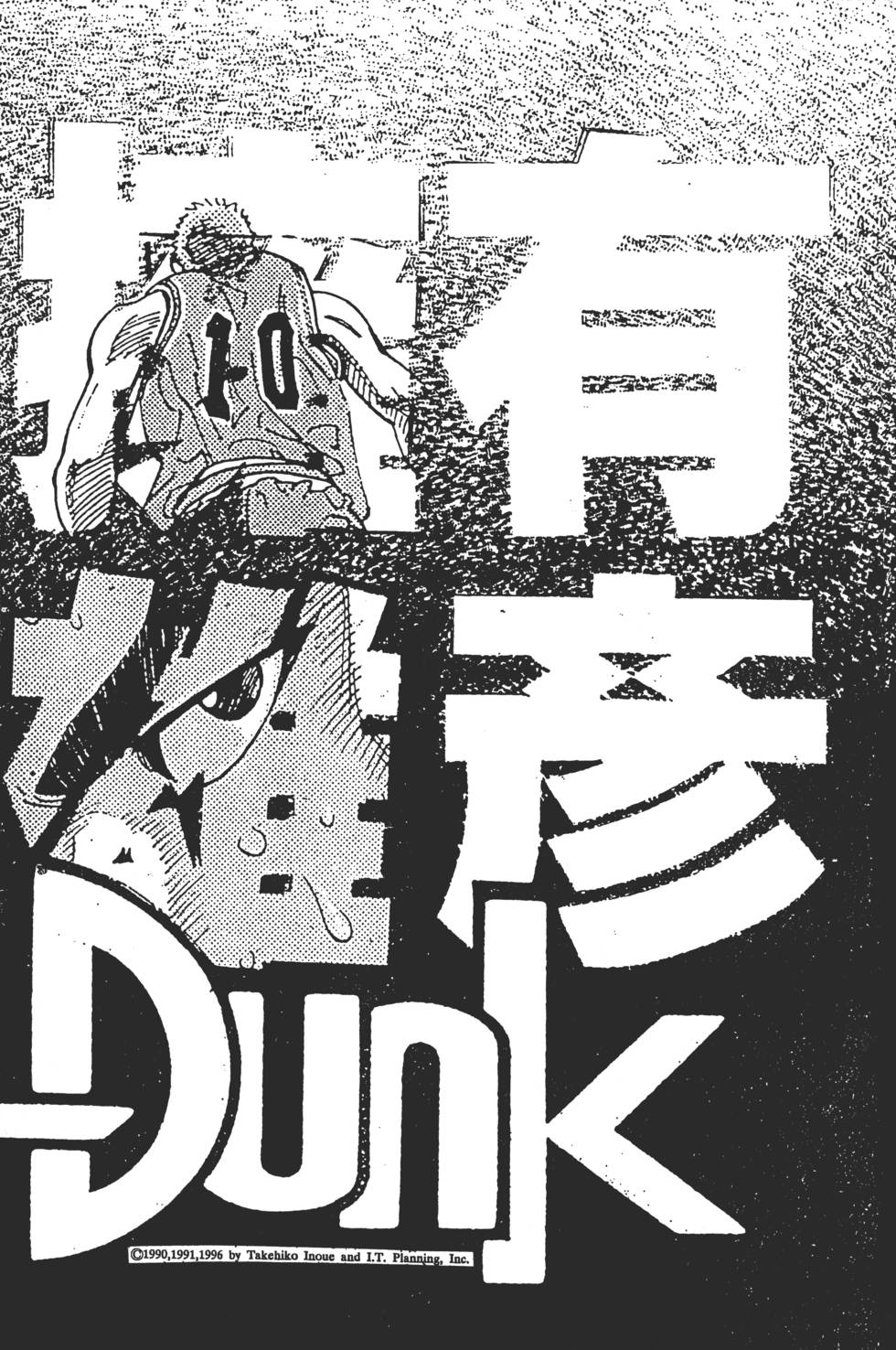 第197页