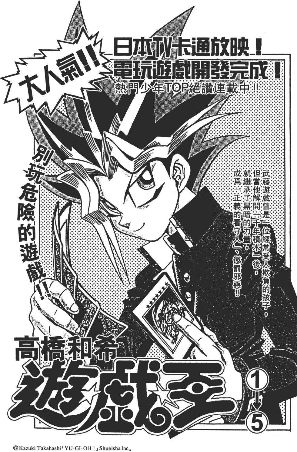 第198页