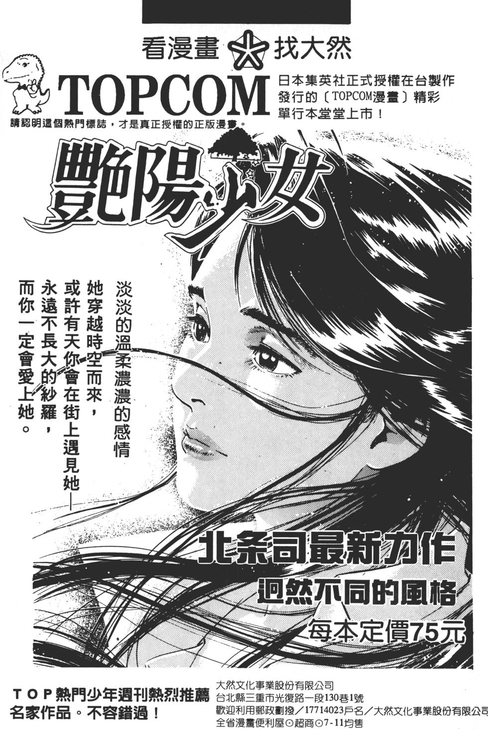第201页