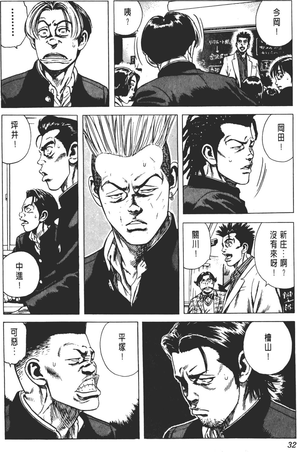 第28页