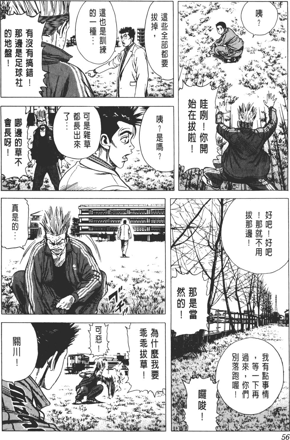 第52页