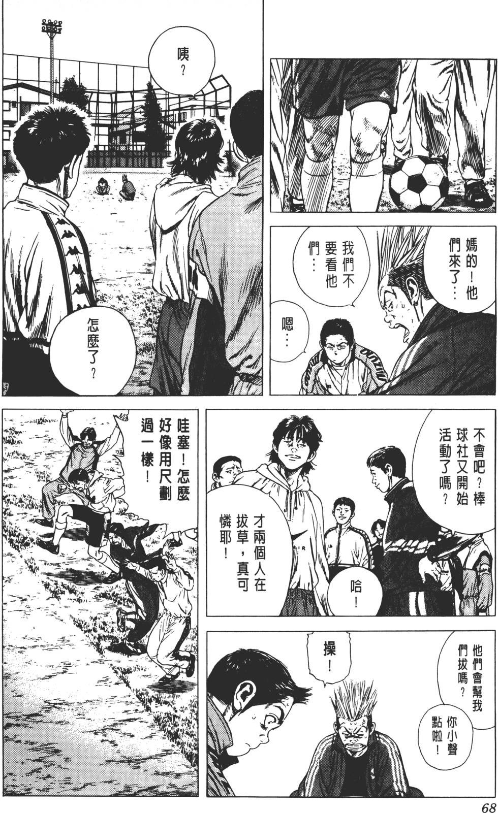 第64页