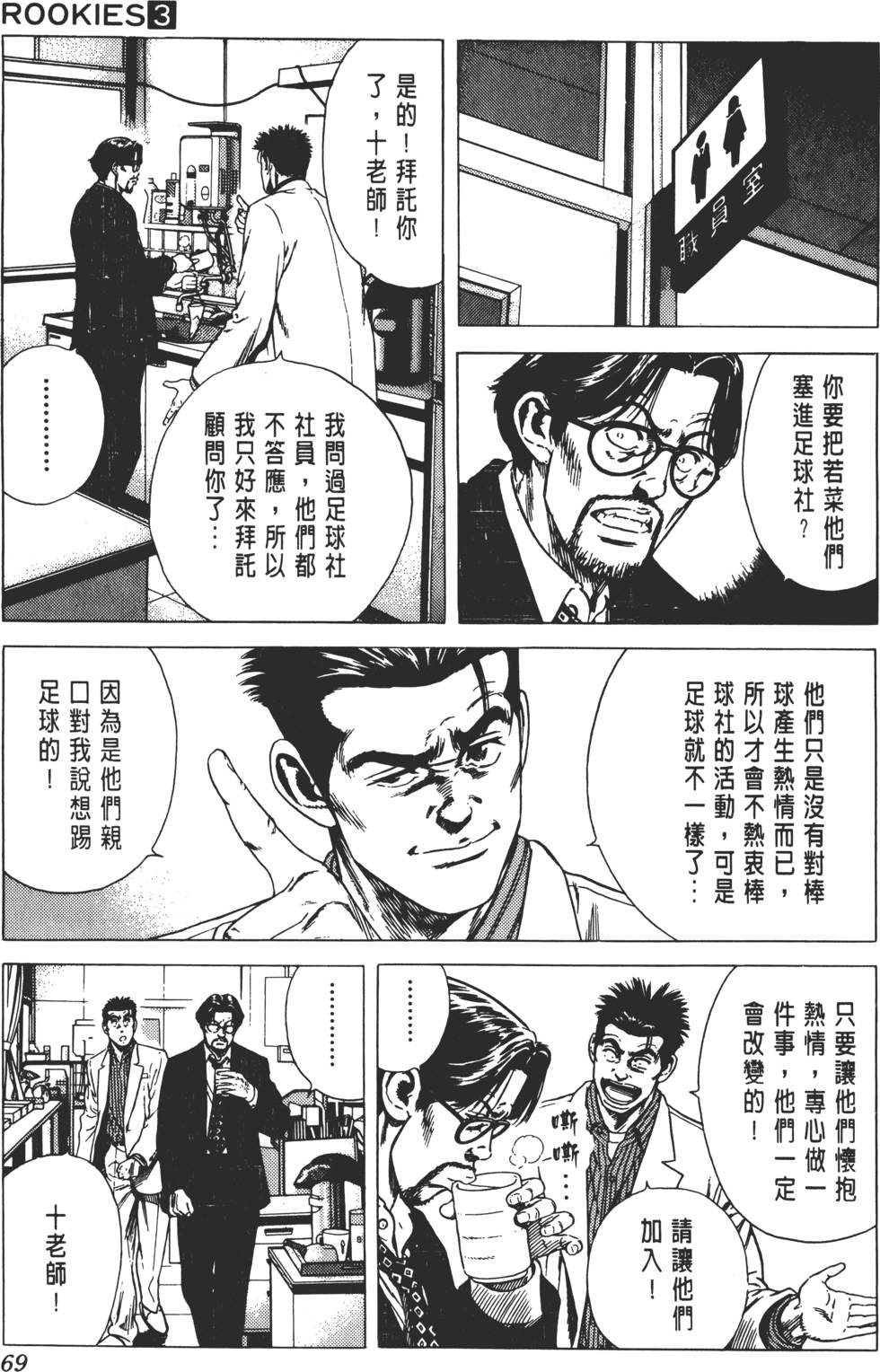 第65页