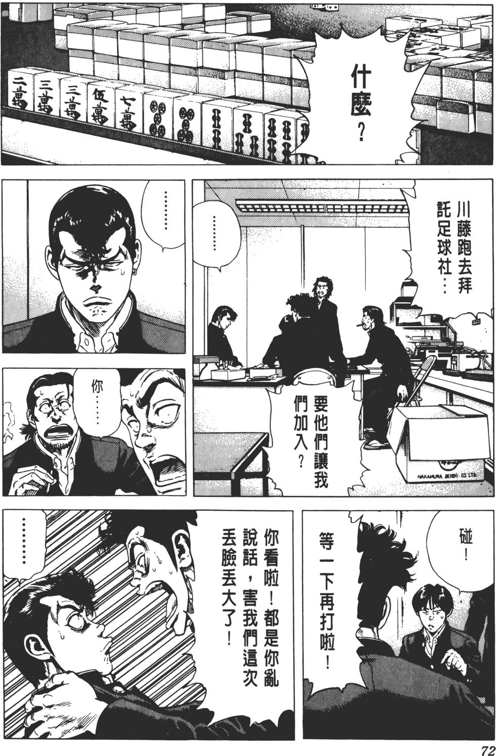 第68页