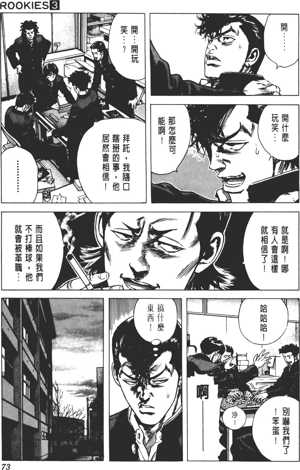 第69页