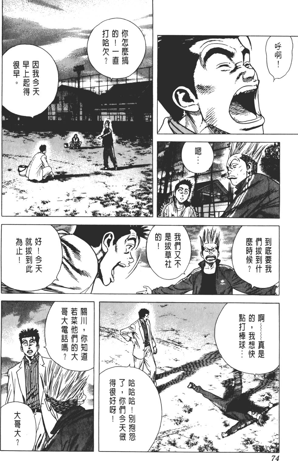 第70页