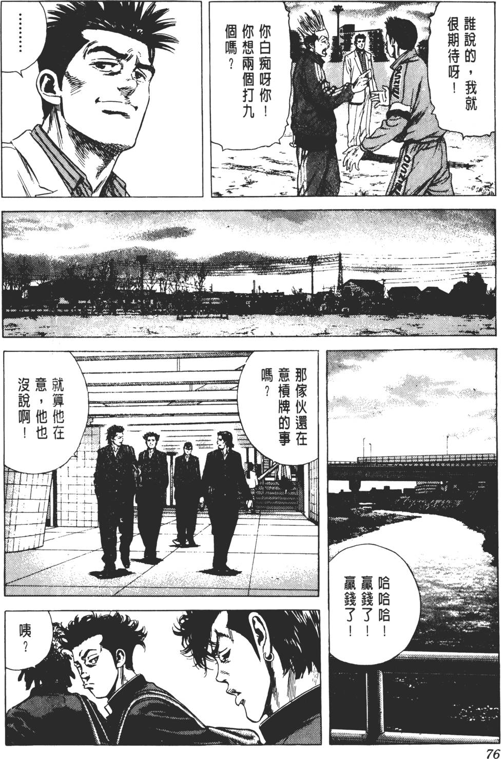 第72页