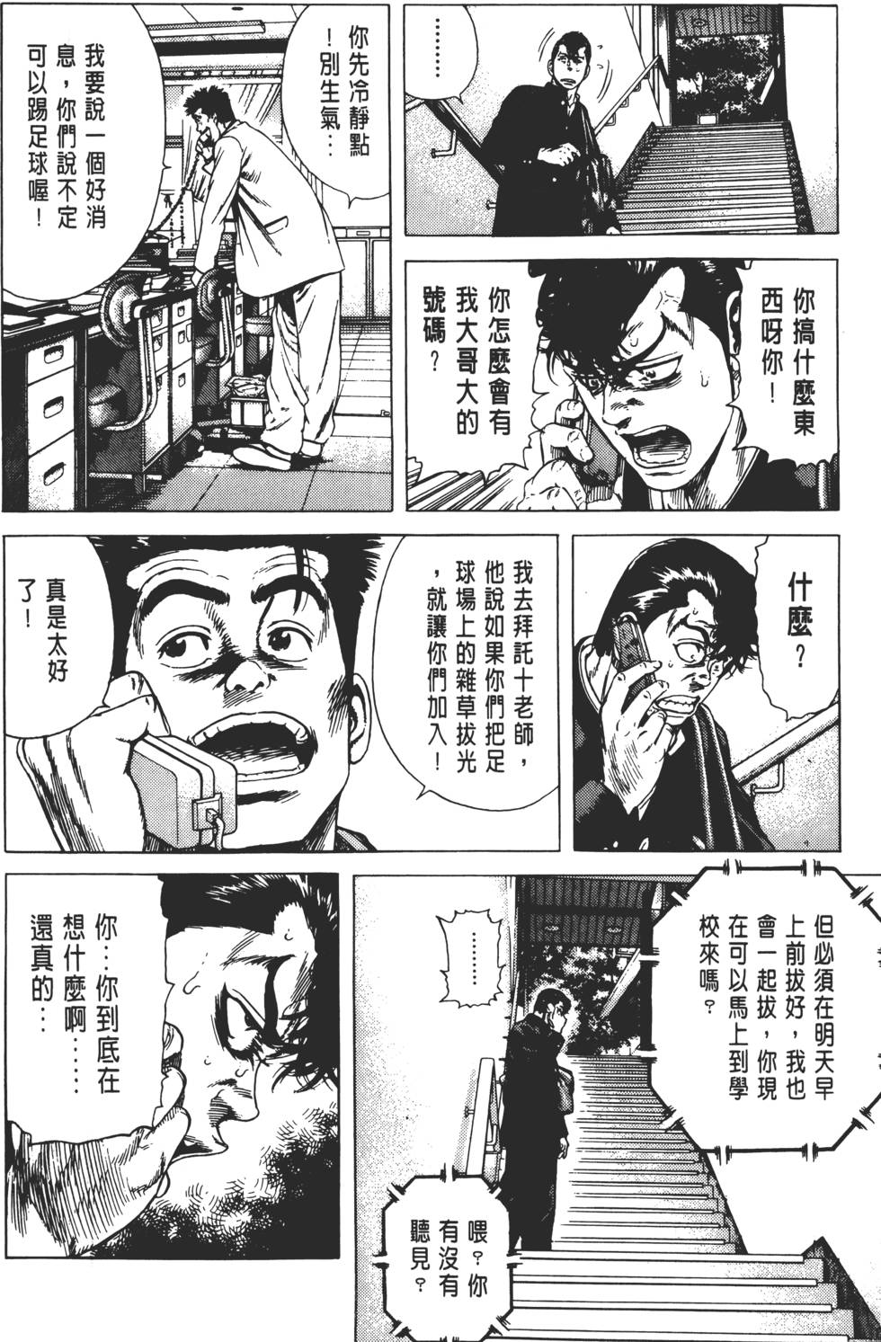 第74页