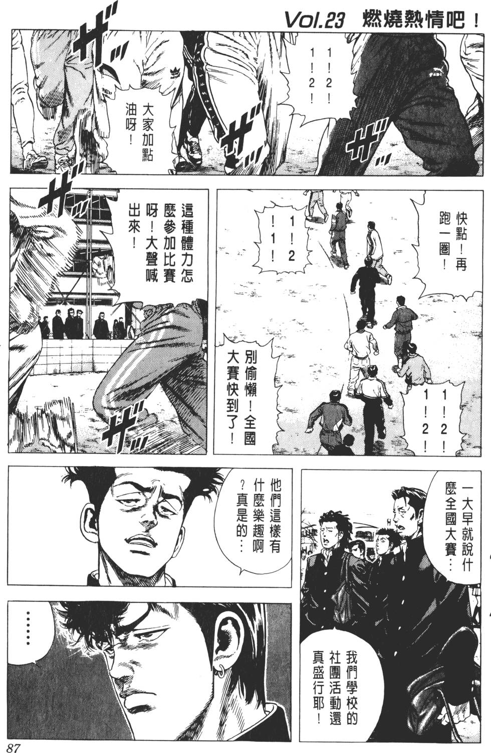 第83页