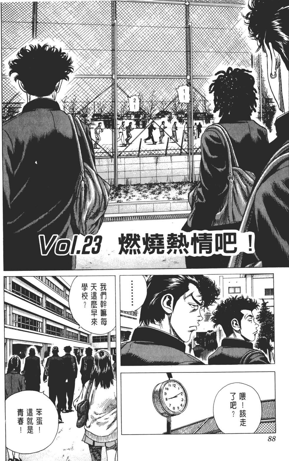 第84页