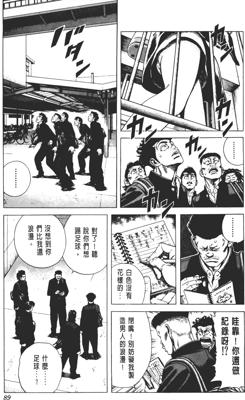 第85页