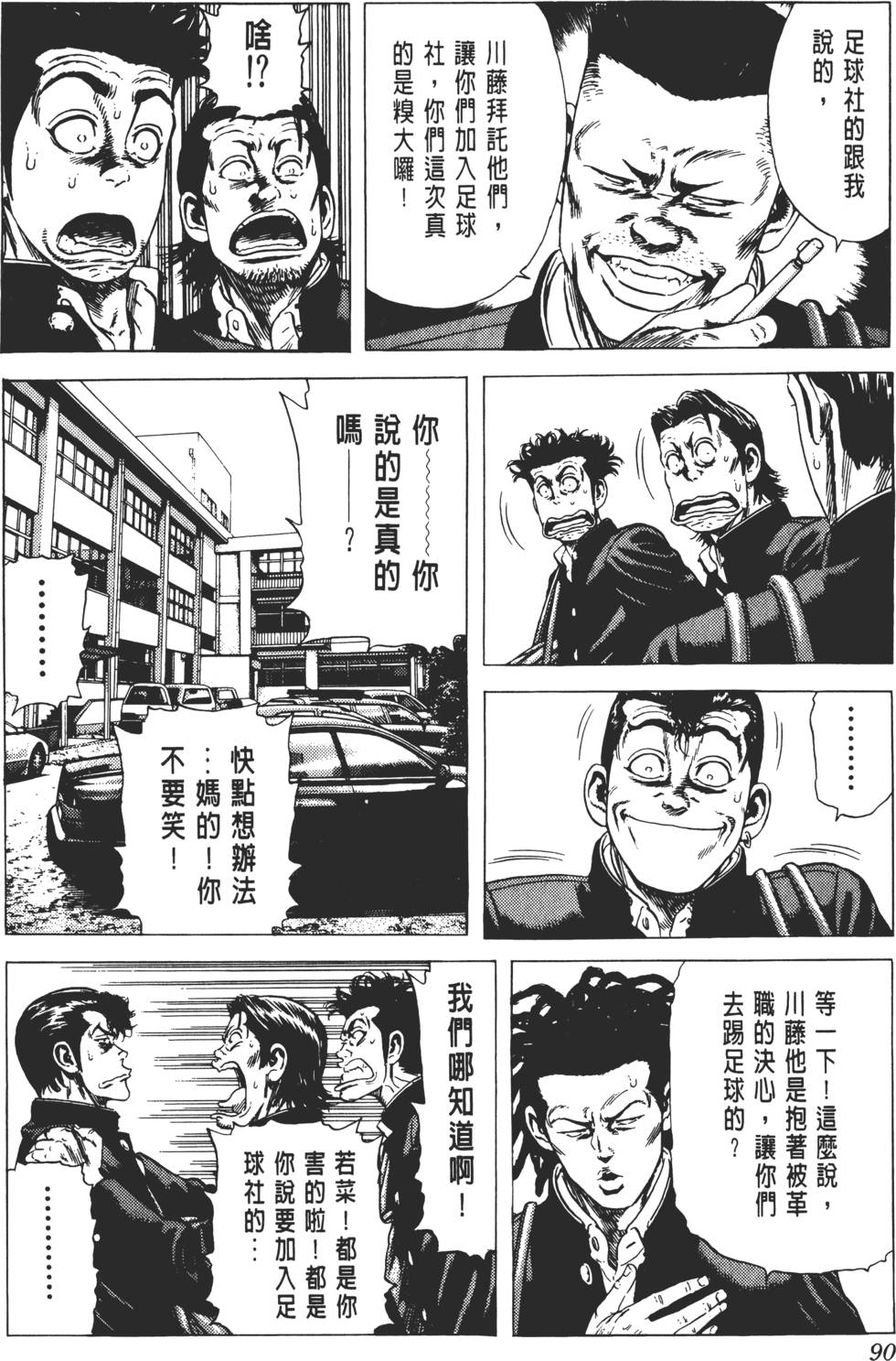 第86页