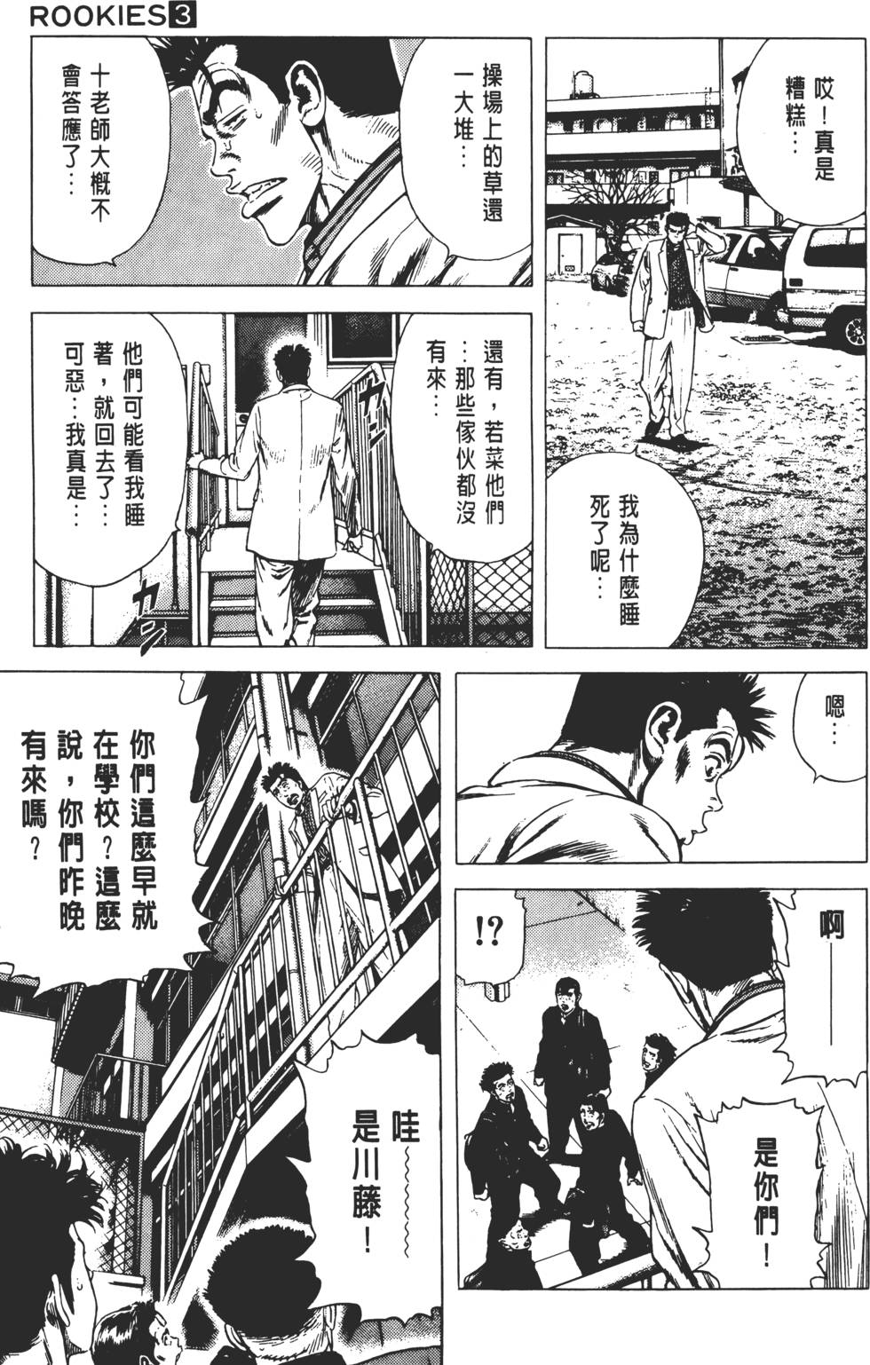 第87页