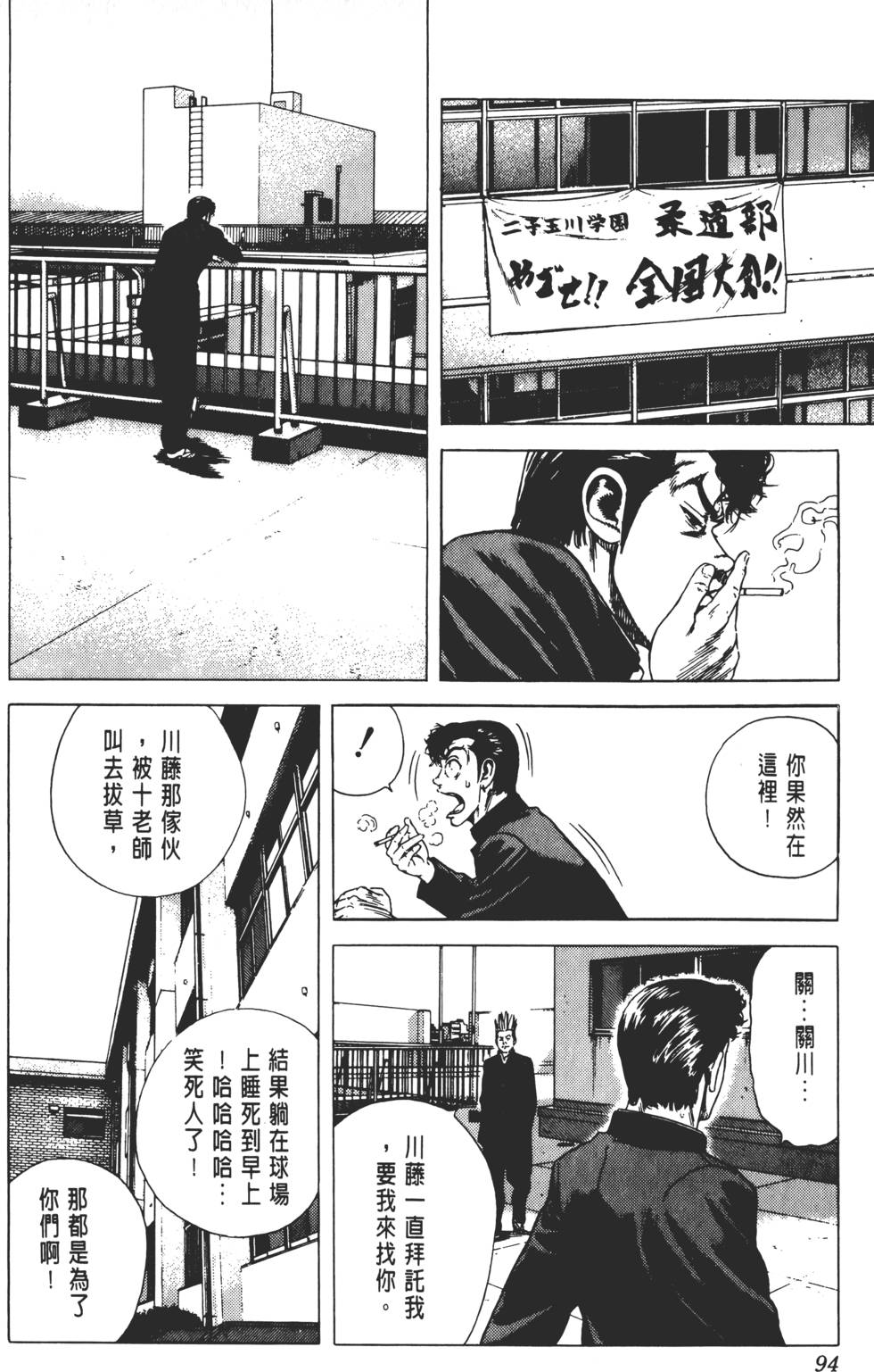 第90页