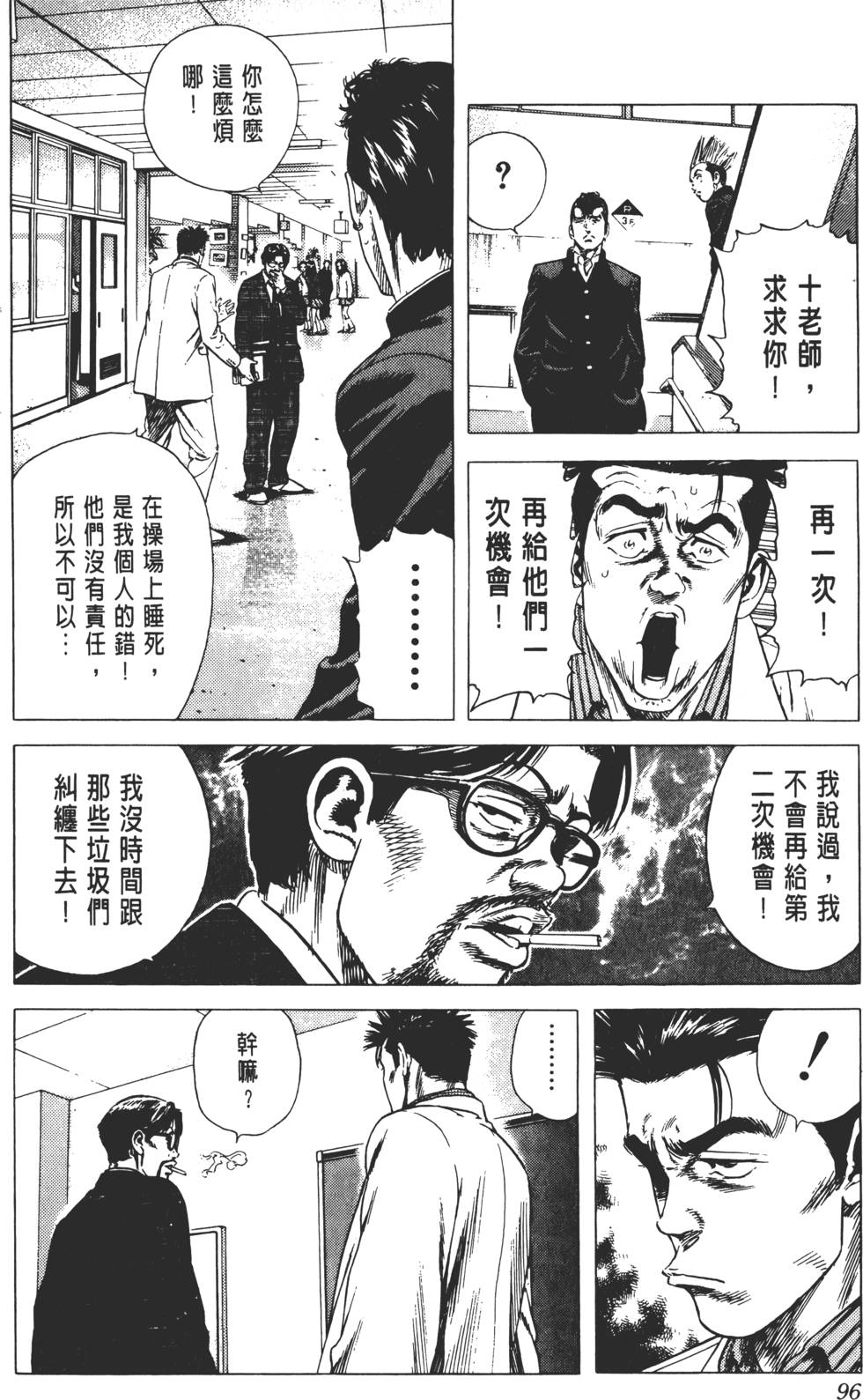 第92页
