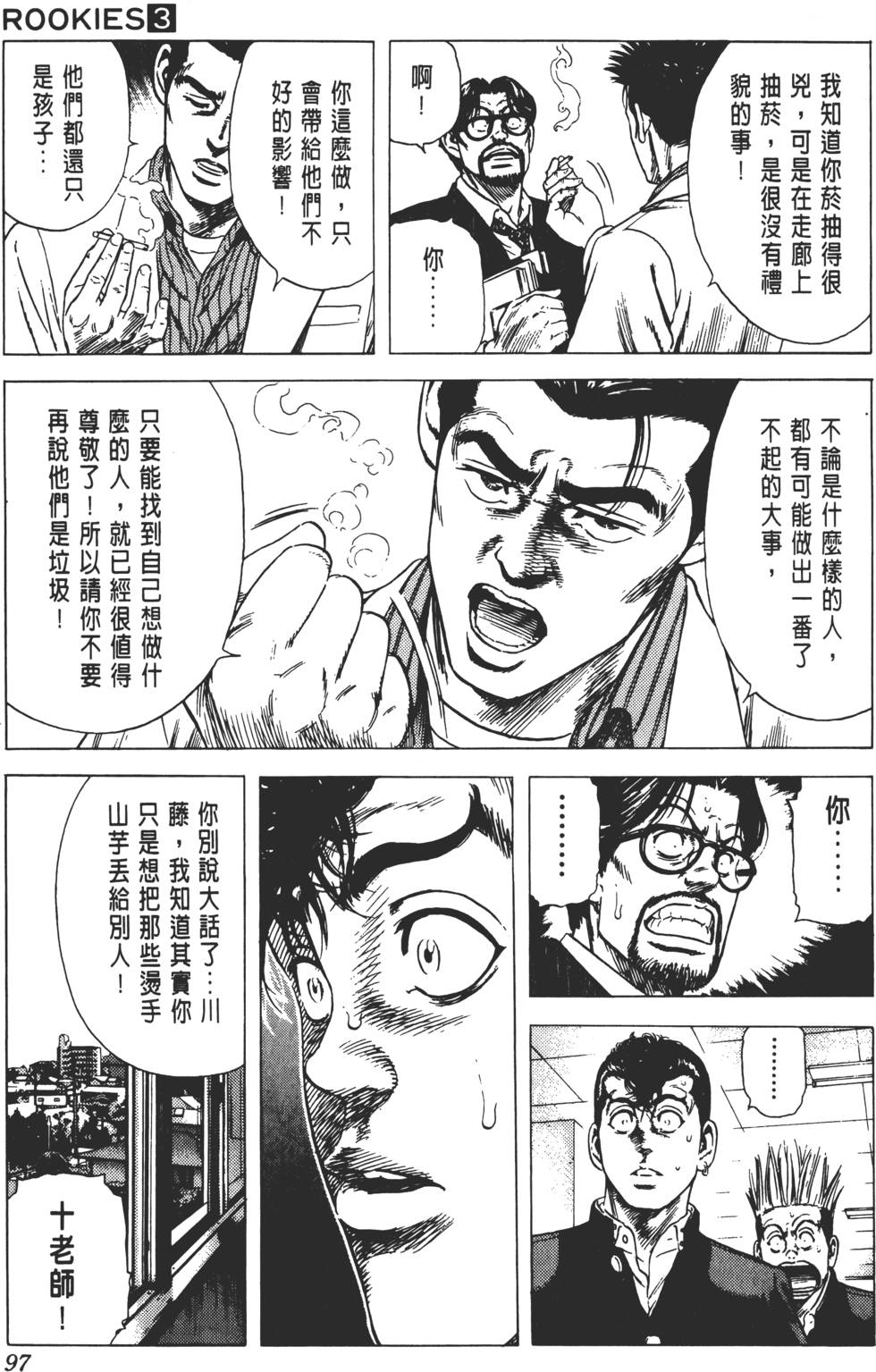 第93页