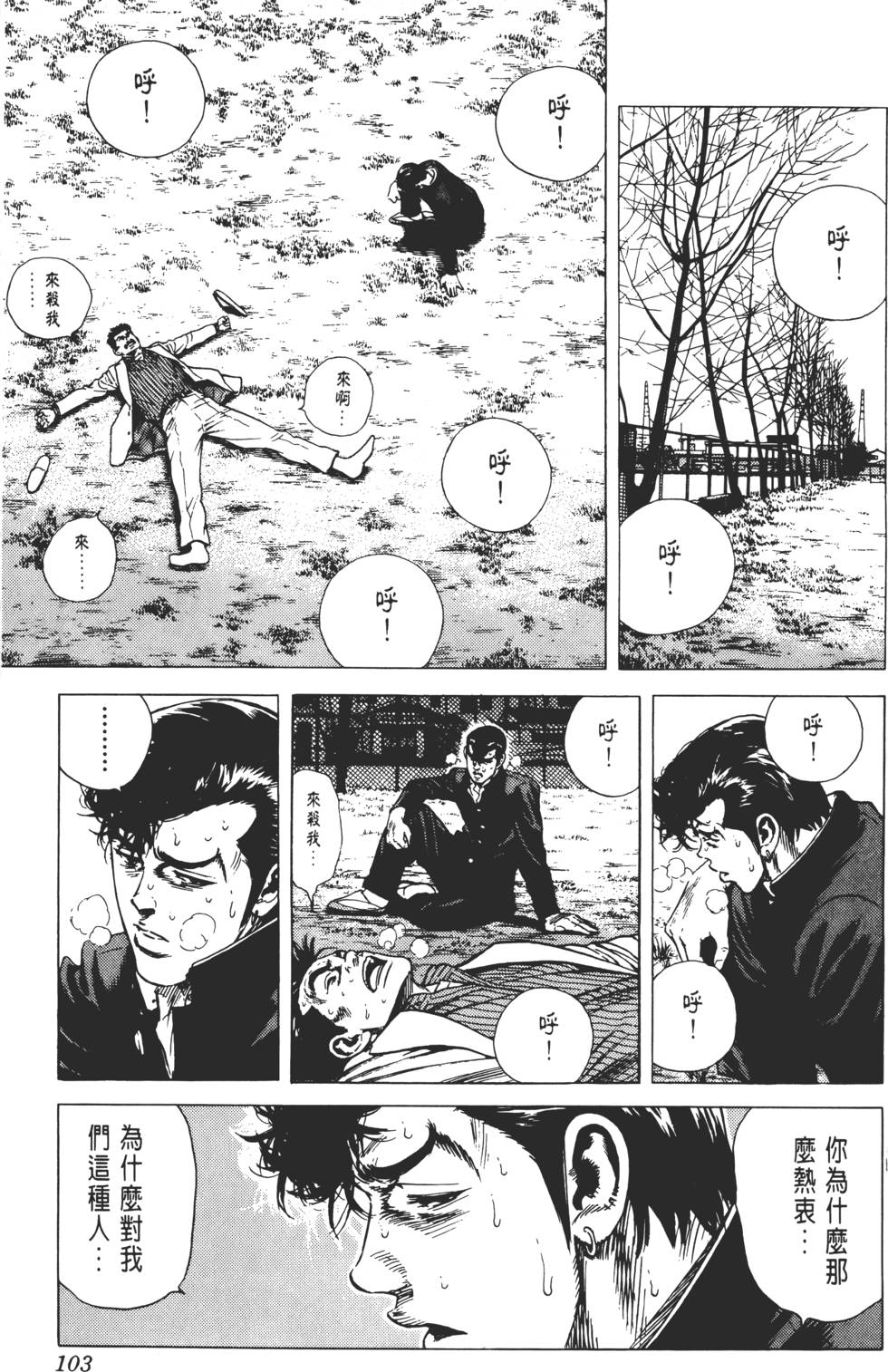 第99页