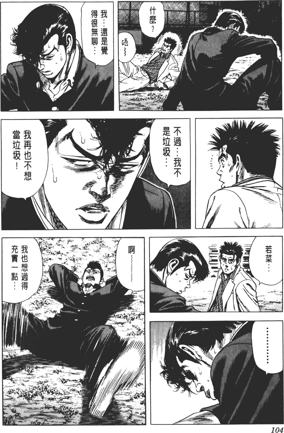 第100页