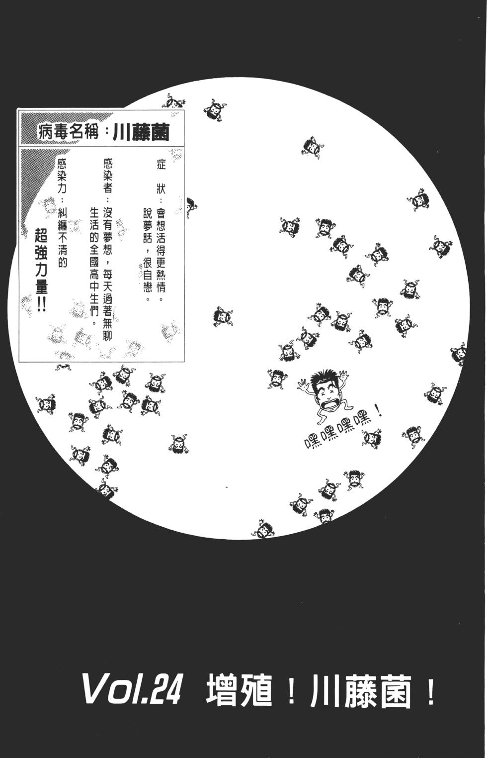 第103页