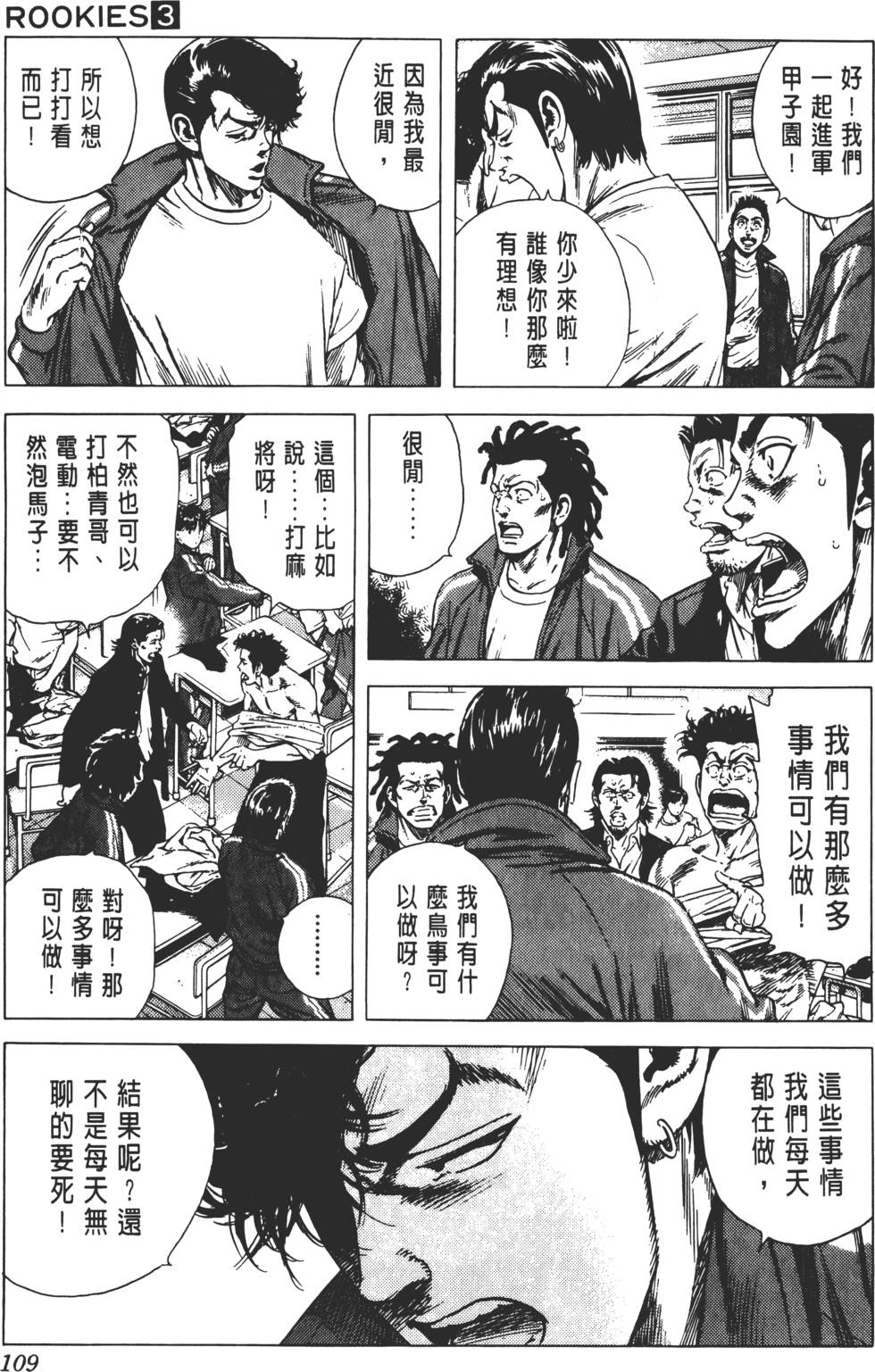 第105页
