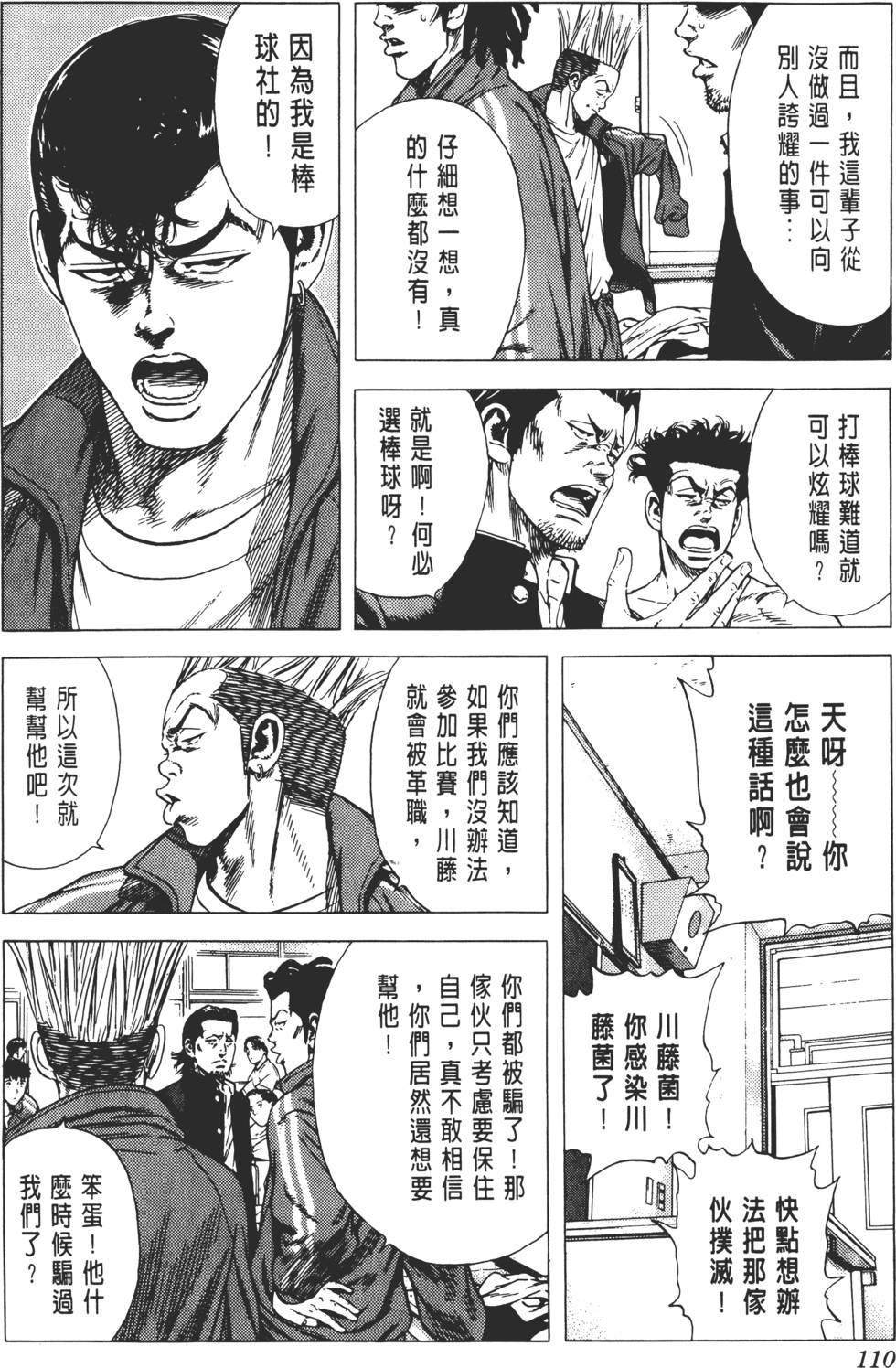第106页