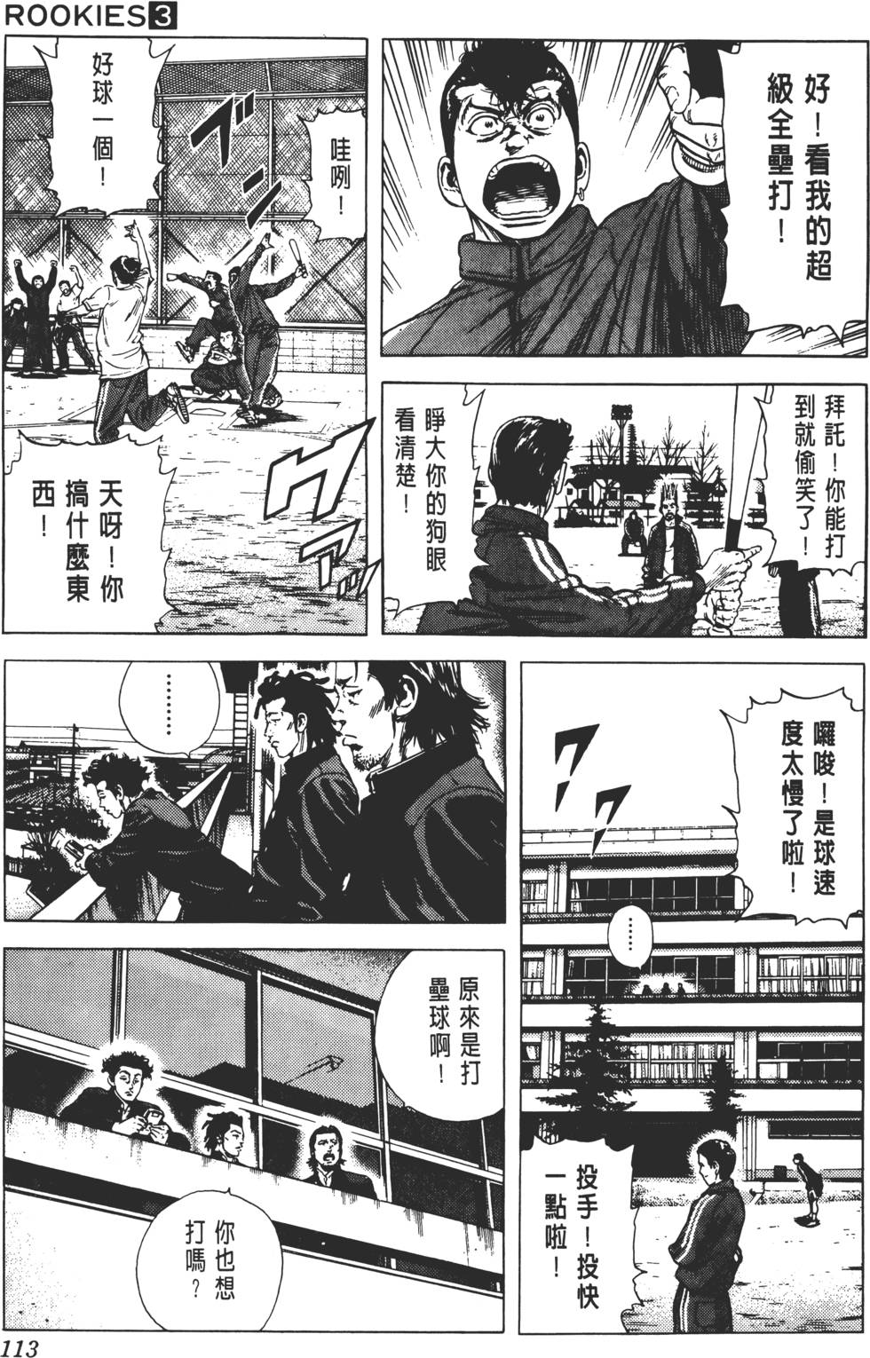 第109页